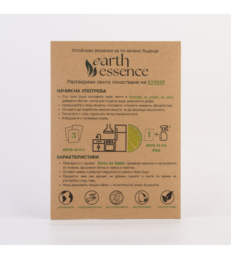 Earth Essence Разтворими ленти за почистване на кухня с аромат полъх на лимон, 3бр., 1.5L