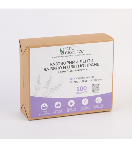Earth Essence Разтворими ленти за бяло и цветно пране с аромат лавандула, 100бр.