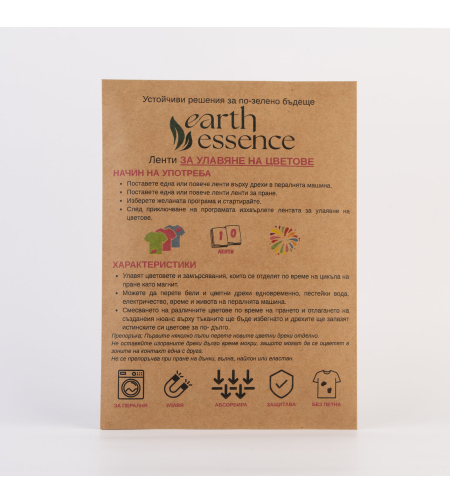 Earth Essence Ленти за улавяне на цветове, 10бр.