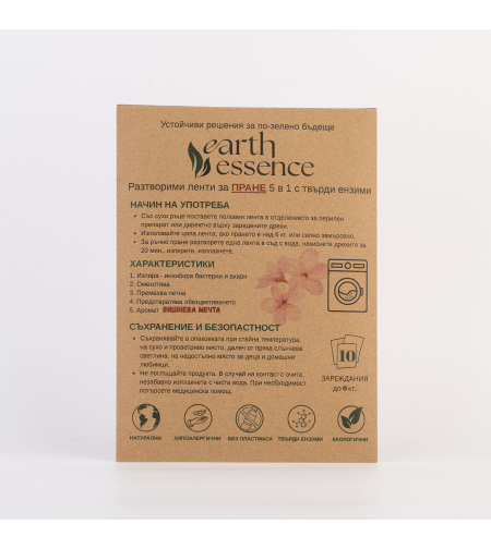 Earth Essence Разтворими ленти за бяло и цветно пране с аромат вишнева мечта, 5 в 1, 10бр., с твърди ензими