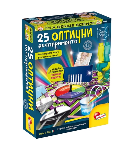 Малък гений Lisciani 25 оптични експеримента 68883