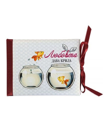 Луксозна картичка - Любовта дава крила