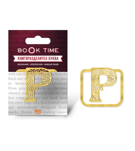 Book Time метален книгоразделител - буква Р