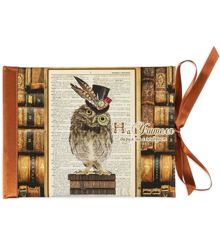 Луксозна картичка - На учителя, дарил ни с мъдрост