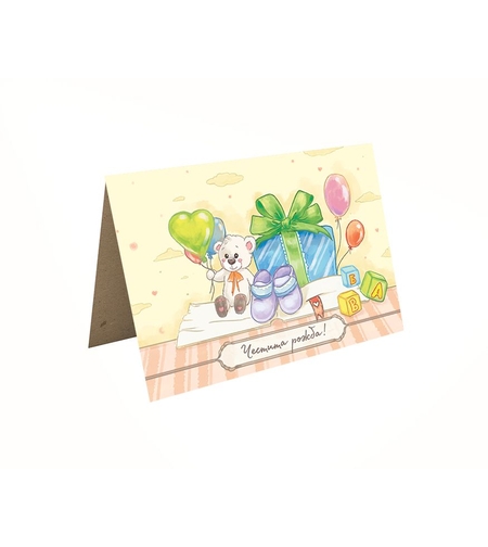 Поздравителна картичка iGreet - Честита рожба