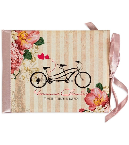 Луксозна картичка за сватба - Тандем