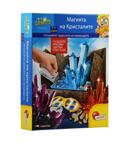 Малък Гений Lisciani Магията на кристалите 64977