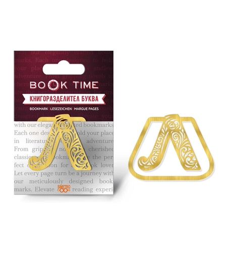 Book Time метален книгоразделител - буква Л