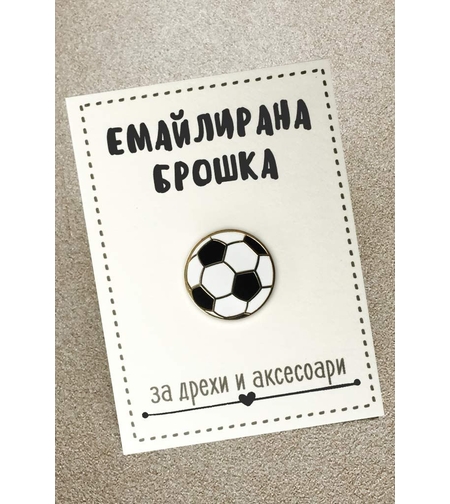 Емайлирана брошка за дрехи и аксесоари - Футболна топка