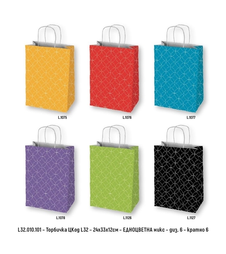 Торбичка - Код L32 - 24х33х12 см