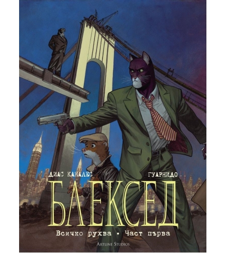 Блексед 6 - Всичко рухва - част първа - Диас Каналес, Гуарнидо