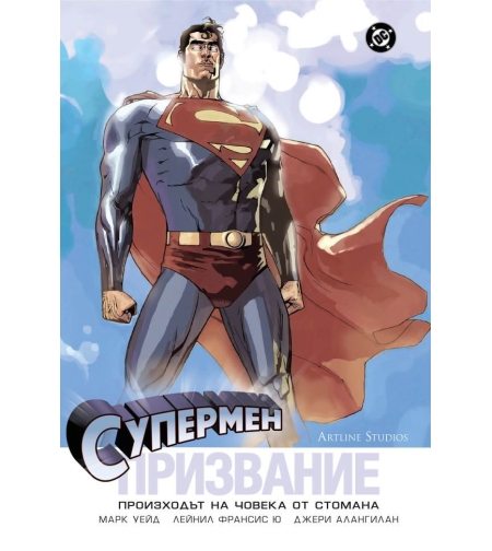 Супермен - Призвание - Марк Уейд