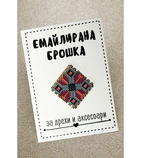 Емайлирана брошка за дрехи и аксесоари - Българска шевица