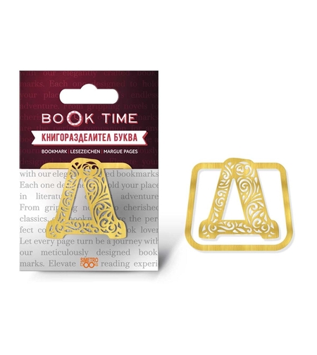 Book Time метален книгоразделител - буква Д