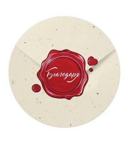 Табелка - картичка - Благодаря