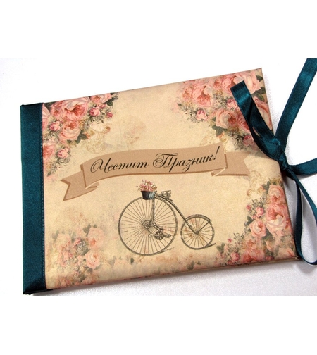 Луксозна картичка - Ретро колело