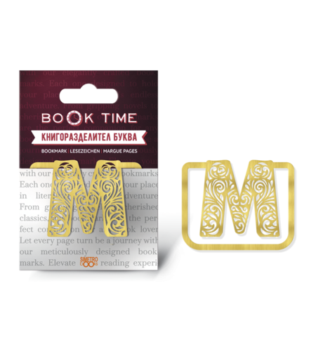 Book Time метален книгоразделител - буква М