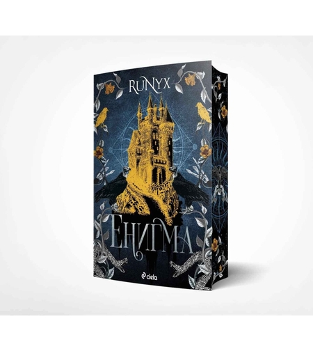 Енигма - Runyx