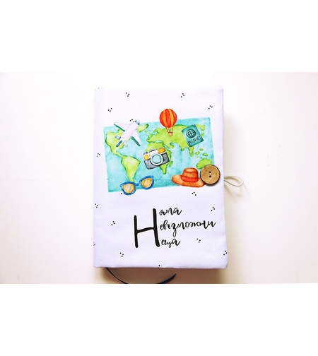 Подвързия за книга - Няма невъзможни неща - 2