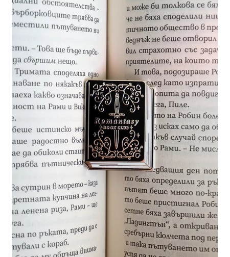 Значка - Пин - Creative Goodie - Romantasy book club - Black