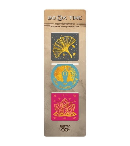 Магнитни книгоразделители - Book Time - квадратни - Calm, Breathe, Sleep