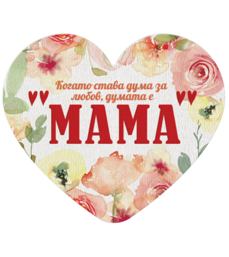 Табелка - картичка - Мама