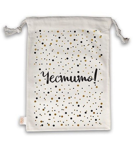 Торбичка за книга и подаръци Happy Bags - Честито