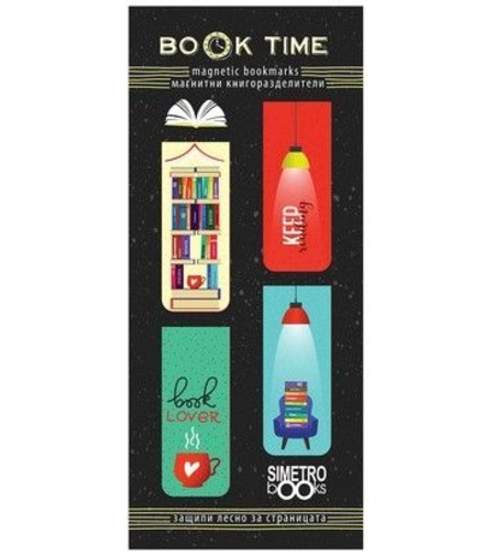 Магнитни книгоразделители - Book Time - Книгите са магия