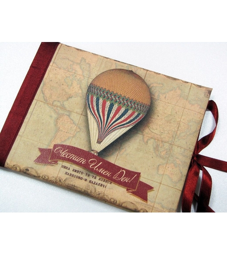 Луксозна картичка за имен ден - Балон