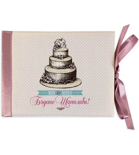 Луксозна картичка за сватба - Торта