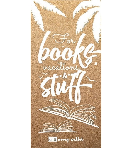 Плик за пари и ваучери - For books, vacations and stuff