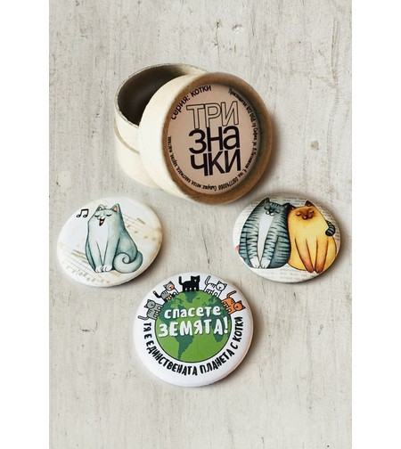 Комплект от 3 бр. значки - серия „Котки“