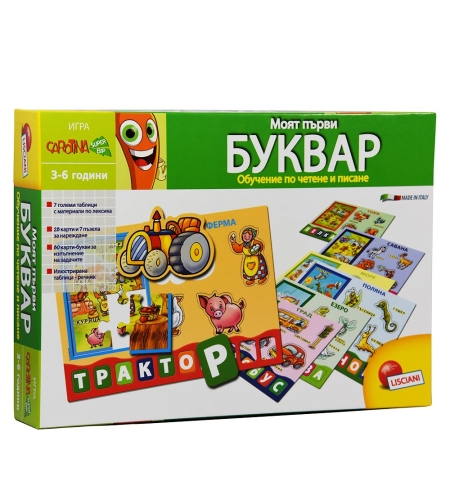 Моят първи буквар Lisciani 64939