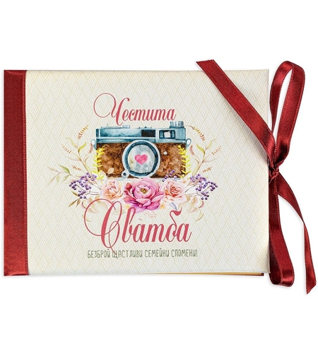 Луксозна картичка за сватба - Семейни спомени