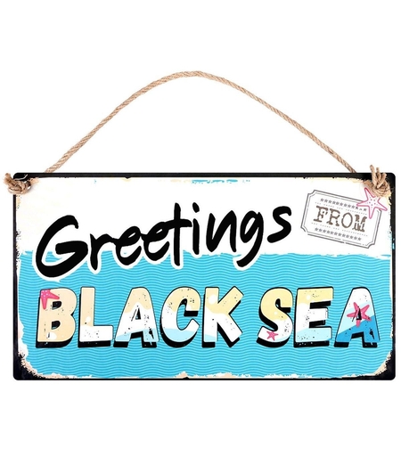 Табелка - Greetings from Black Sea