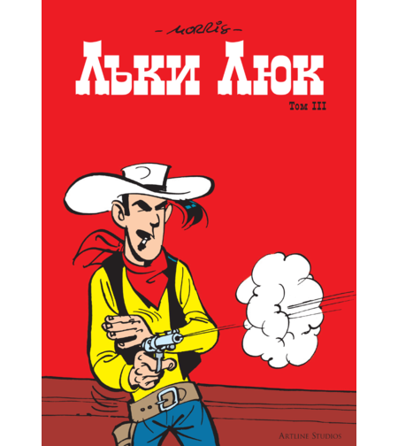 Лъки Люк - Том 3 - Морис Де Бевере