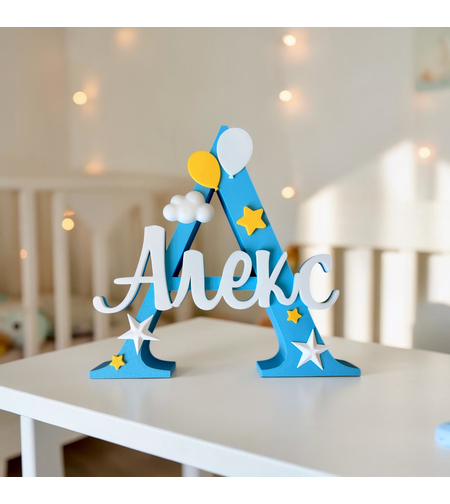 3D буква с име - Алекс