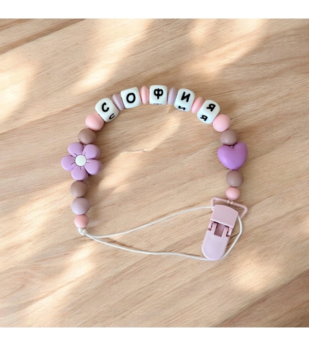 Силиконов клипс за залъгалка - София