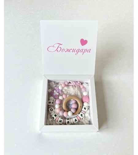 Персонализирана подаръчна кутия - Божидара