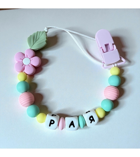 Силиконов клипс за залъгалка - Рая