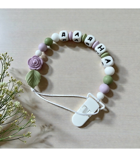 Силиконов клипс за залъгалка - Даяна