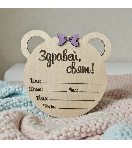 Малка визитка 