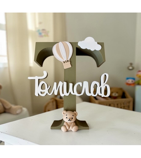 3D буква с име - Томислав