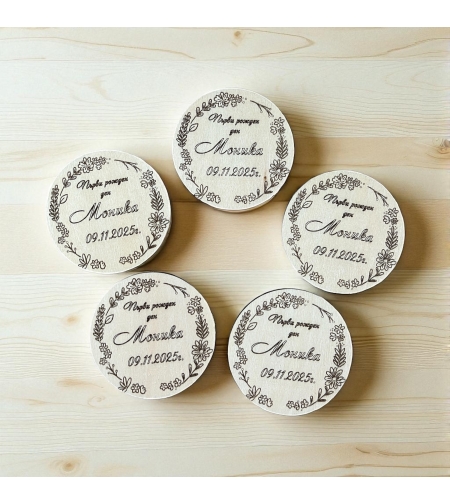 Магнити - Моника