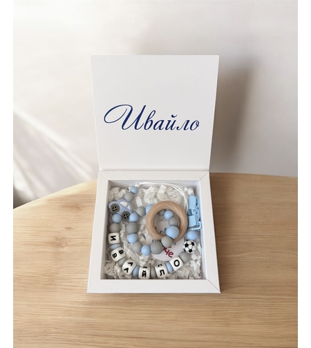 Персонализирана подаръчна кутия - Ивайло
