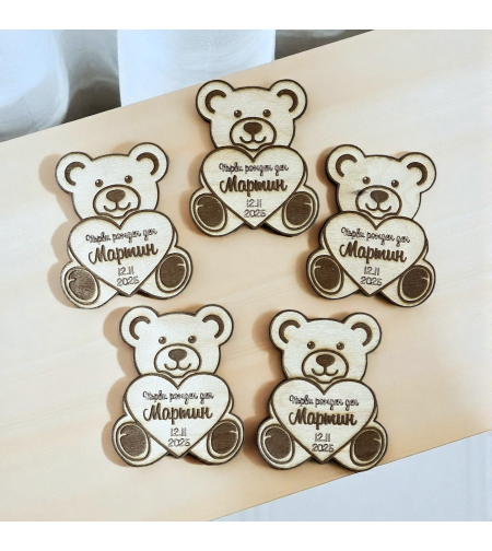 Магнити - Мартин