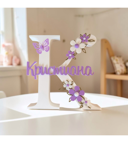 3D буква с име - Кристиана