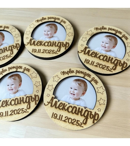 Магнити - Александър