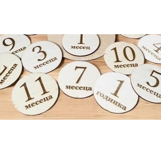 Дървени месечинки (1)