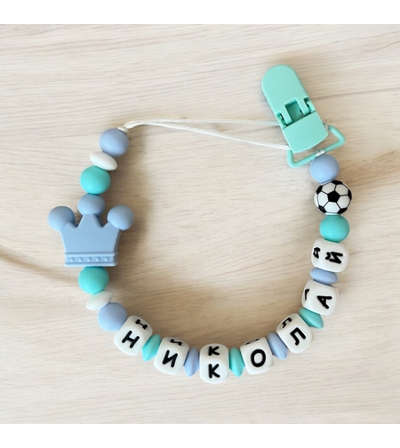 Силиконов клипс за залъгалка - Николай 2